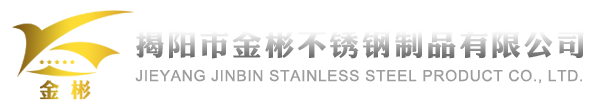 吉安市邦棟塑膠制品有限公司
